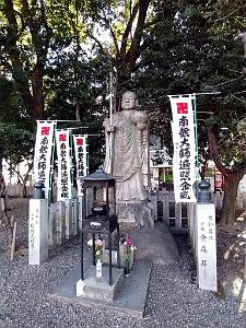 NAGOYA - Temple et Quartier Osu Kannon - 16.01.2024 - 06